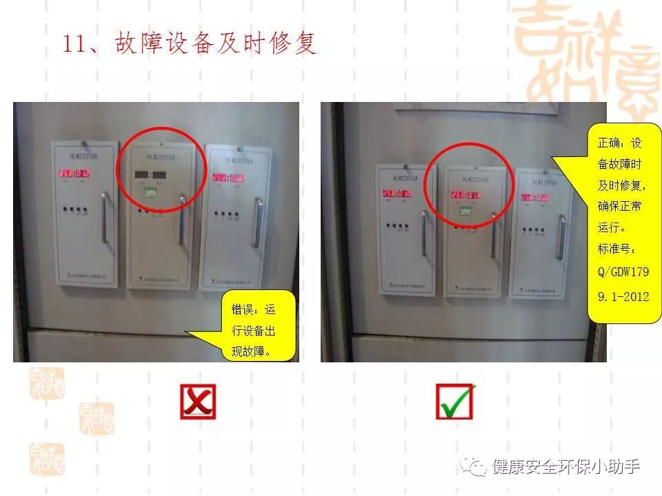 恐怖。工人檢修配電柜，1爆炸火花飛濺，瞬間悲劇......