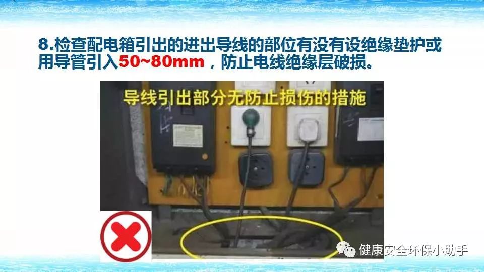 恐怖。工人檢修配電柜，1爆炸火花飛濺，瞬間悲劇......