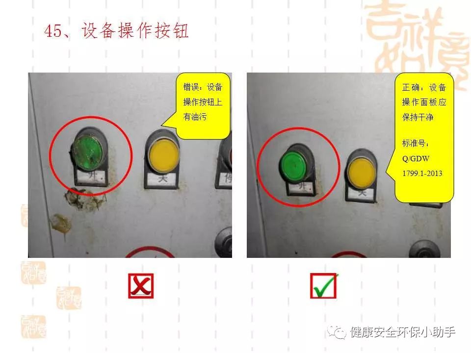 恐怖。工人檢修配電柜，1爆炸火花飛濺，瞬間悲劇......