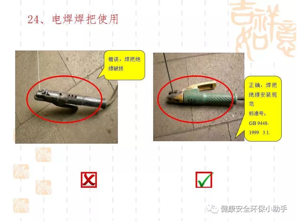 恐怖。工人檢修配電柜，1爆炸火花飛濺，瞬間悲劇......