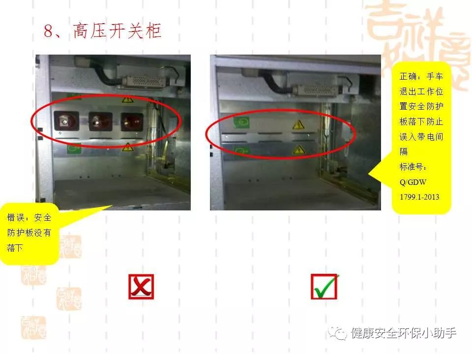 恐怖。工人檢修配電柜，1爆炸火花飛濺，瞬間悲劇......