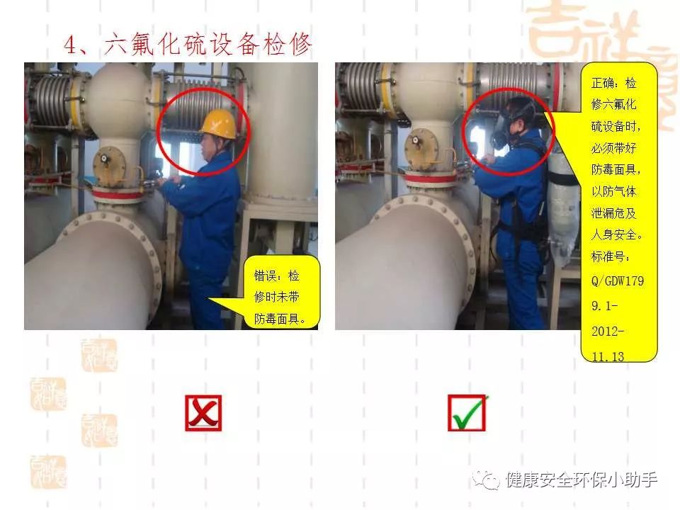 恐怖。工人檢修配電柜，1爆炸火花飛濺，瞬間悲劇......